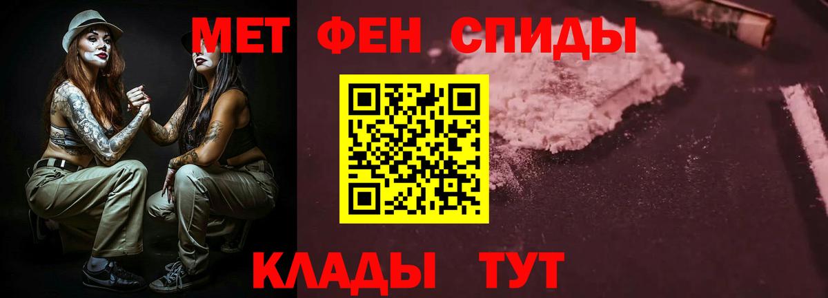 Амфетамин 97% Воронеж