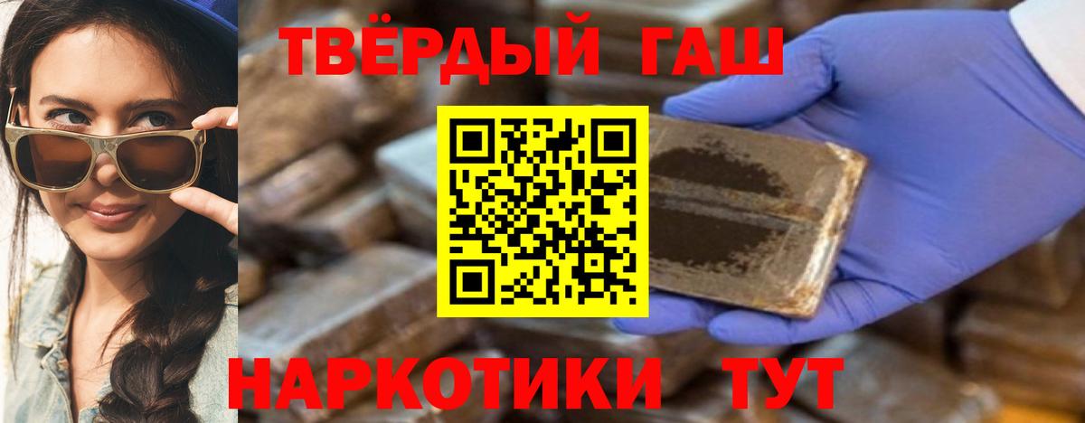 даркнет сайт  Гашиш ice o lator  Гашиш Cannabis  Вход с VPN  Воронеж  ГАШ 