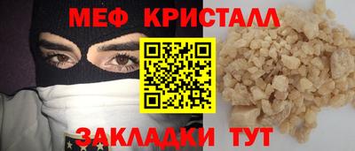 альфа пвп VHQ Белорецк