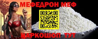 дурь Белореченск