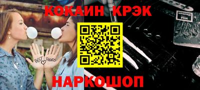 дурь Белореченск