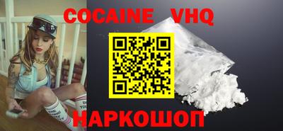 дурь Белореченск