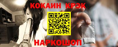 альфа пвп VHQ Белорецк