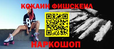 альфа пвп VHQ Белорецк