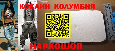 дурь Белореченск
