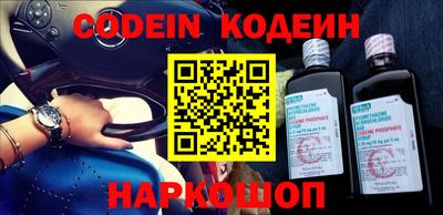 кокаин колумбия Бердск