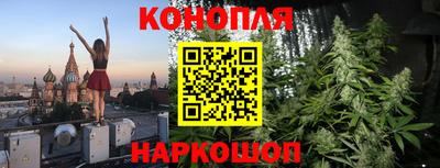 дурь Белореченск