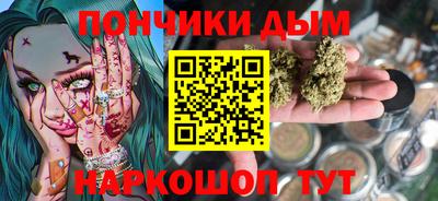 дурь Белореченск