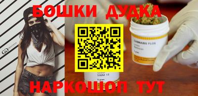 дурь Белореченск