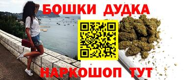 дурь Белореченск