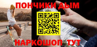 альфа пвп VHQ Белорецк