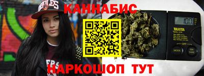 дурь Белореченск