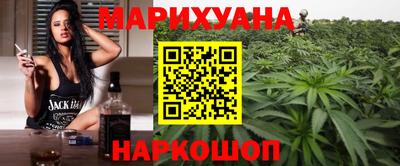 дурь Белореченск