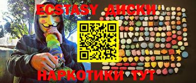 альфа пвп VHQ Белорецк