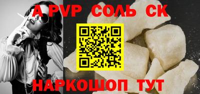 дурь Белореченск