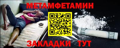 дурь Белореченск