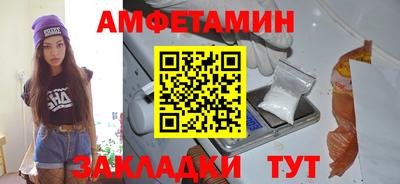 дурь Белореченск