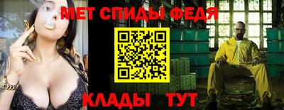 альфа пвп VHQ Белорецк