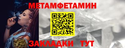 альфа пвп VHQ Белорецк