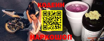 альфа пвп VHQ Белорецк