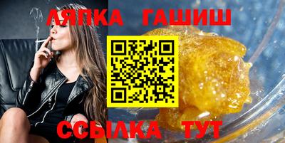 альфа пвп VHQ Белорецк