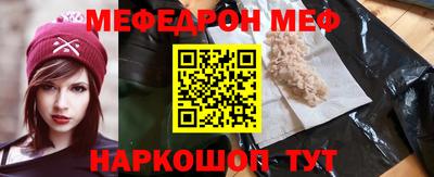 дурь Белореченск