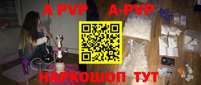 дурь Белореченск