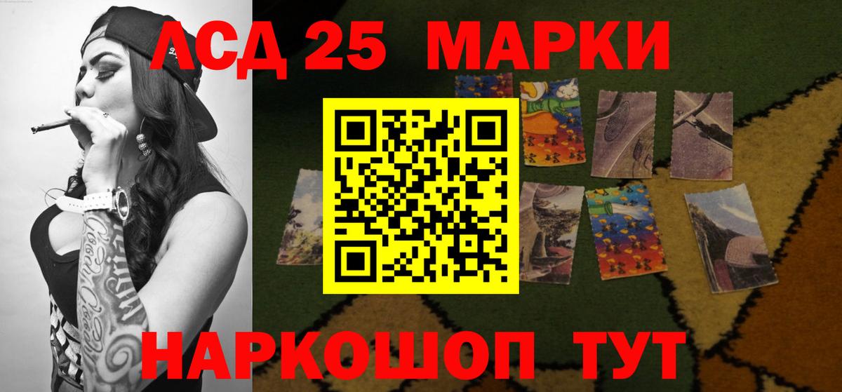 LSD-25 экстази ecstasy  ЛСД экстази ecstasy  Вход с VPN  Воронеж 