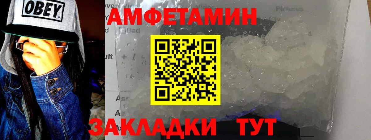 Первитин винт Воронеж