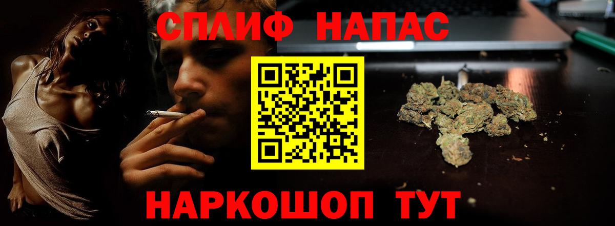 Конопля OG Kush  Вход с VPN  Каннабис SATIVA & INDICA  Конопля план  Воронеж 